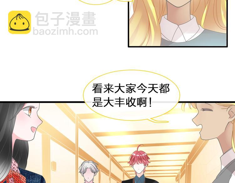 女巨人也要談戀愛 - 第176話 我擁有的世界(1/3) - 7