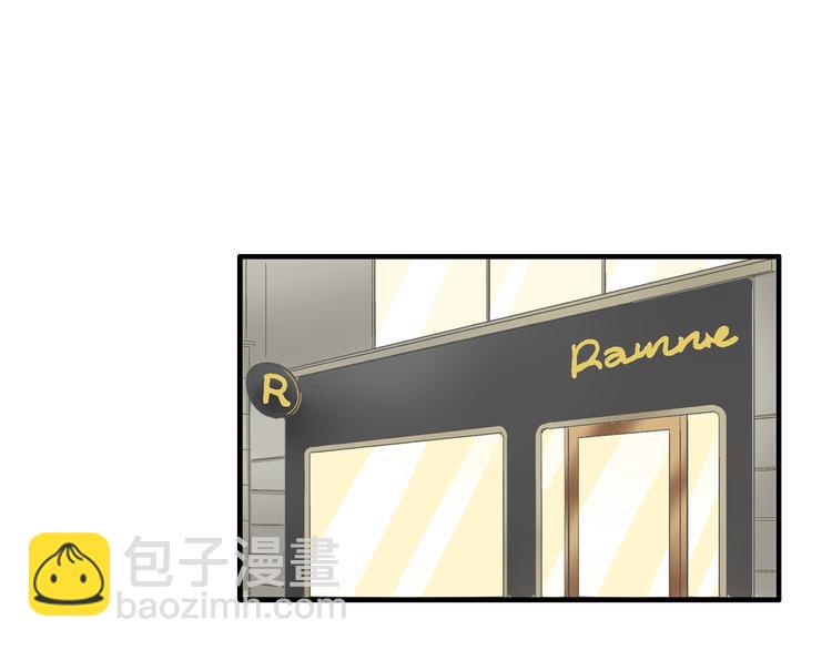 女巨人也要談戀愛 - 第176話 我擁有的世界(1/3) - 4