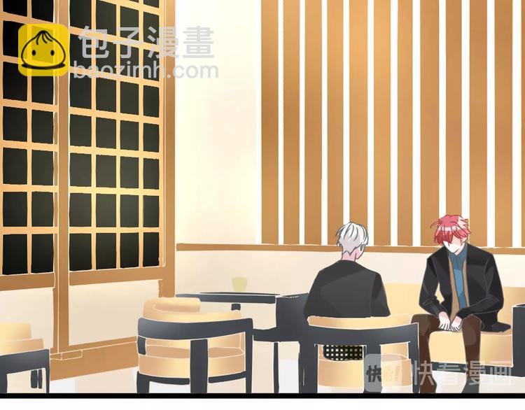 女巨人也要談戀愛 - 第176話 我擁有的世界(1/3) - 6