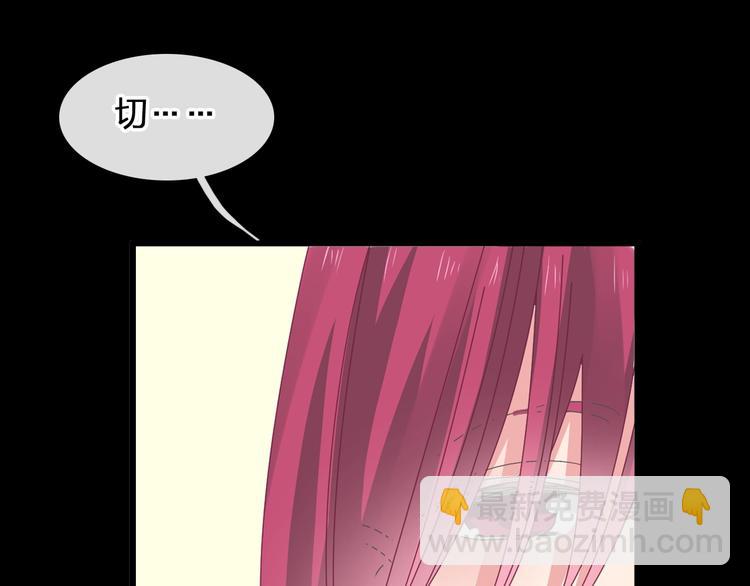 女巨人也要談戀愛 - 第176話 我擁有的世界(2/3) - 4