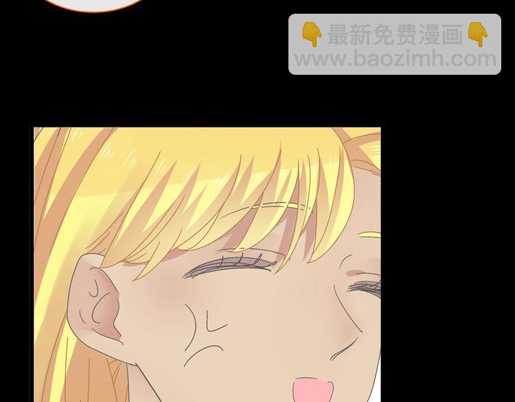 女巨人也要談戀愛 - 第176話 我擁有的世界(2/3) - 7