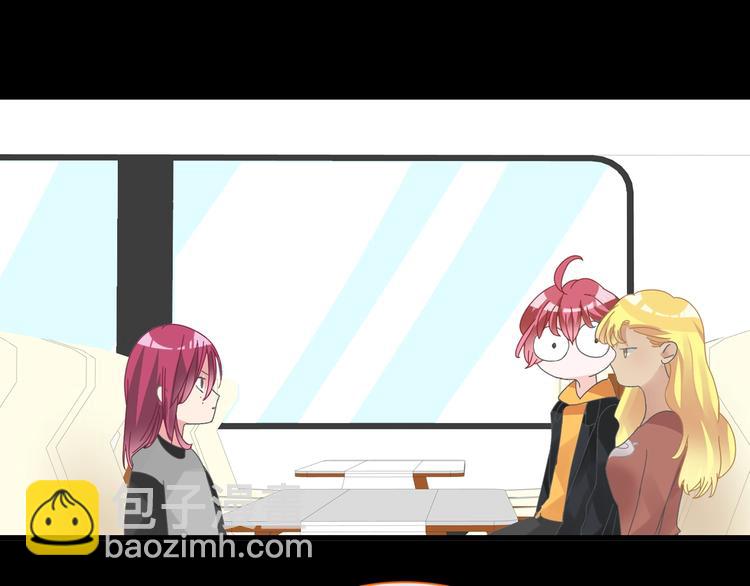 女巨人也要談戀愛 - 第176話 我擁有的世界(2/3) - 1