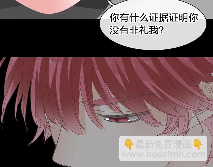 女巨人也要談戀愛 - 第176話 我擁有的世界(2/3) - 6