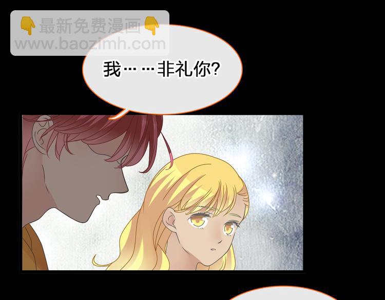 女巨人也要談戀愛 - 第176話 我擁有的世界(2/3) - 8