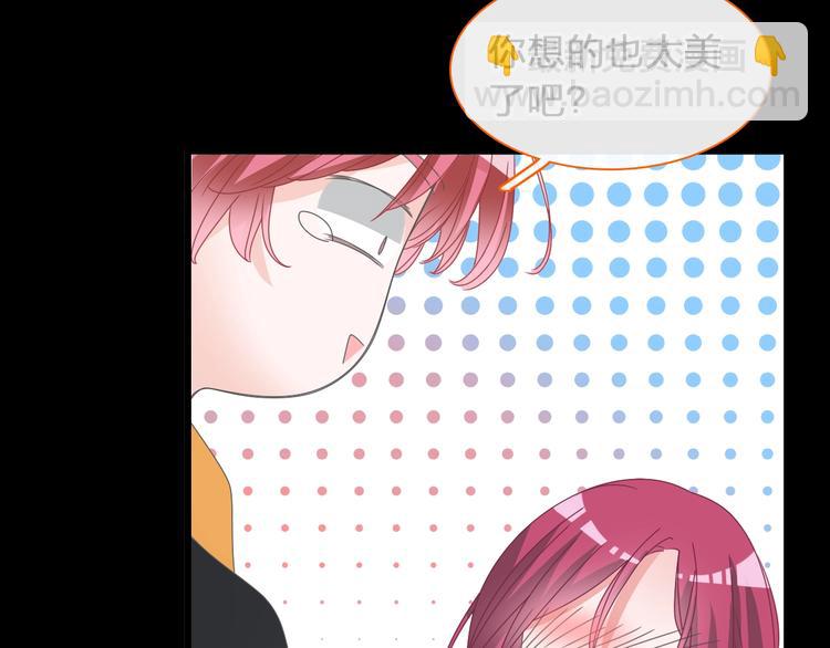 女巨人也要談戀愛 - 第176話 我擁有的世界(2/3) - 1