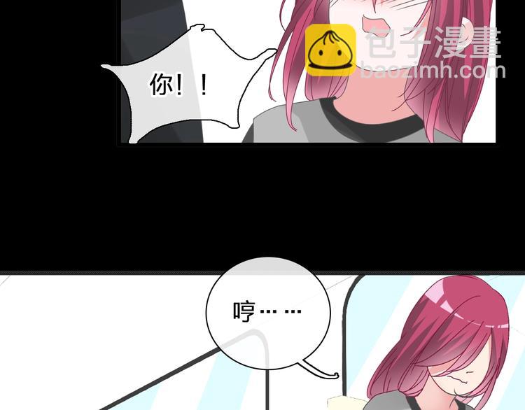 女巨人也要談戀愛 - 第176話 我擁有的世界(2/3) - 2