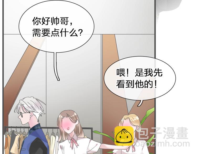 女巨人也要談戀愛 - 第176話 我擁有的世界(1/3) - 8