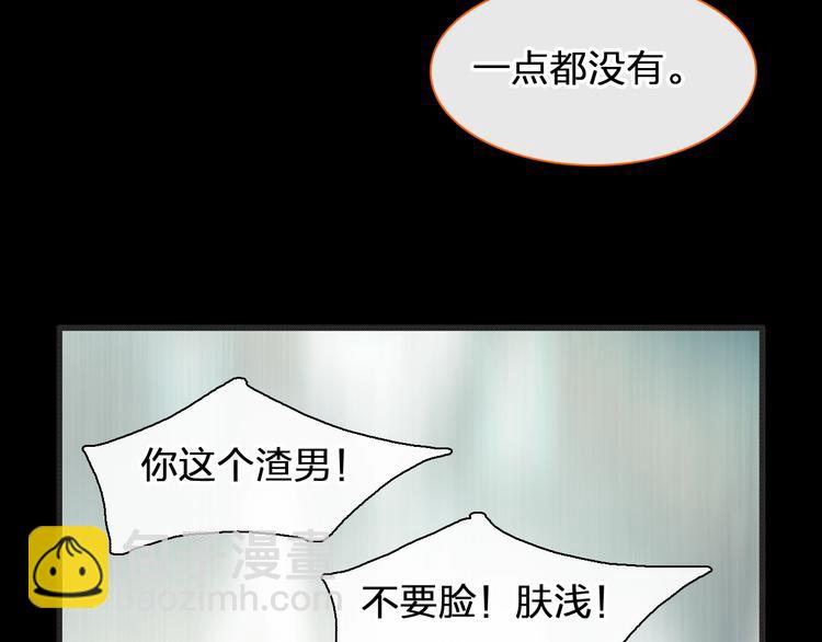 女巨人也要談戀愛 - 第176話 我擁有的世界(2/3) - 4