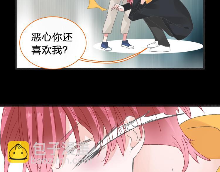 女巨人也要談戀愛 - 第176話 我擁有的世界(2/3) - 6