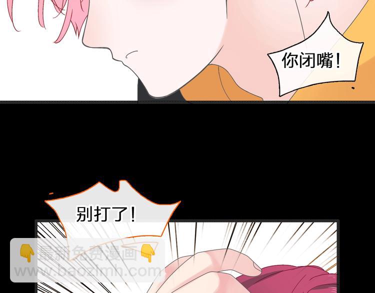 女巨人也要談戀愛 - 第176話 我擁有的世界(2/3) - 7