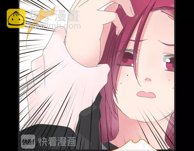 女巨人也要談戀愛 - 第176話 我擁有的世界(2/3) - 8