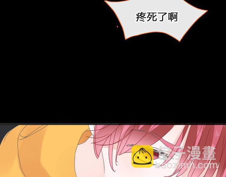 女巨人也要談戀愛 - 第176話 我擁有的世界(2/3) - 1