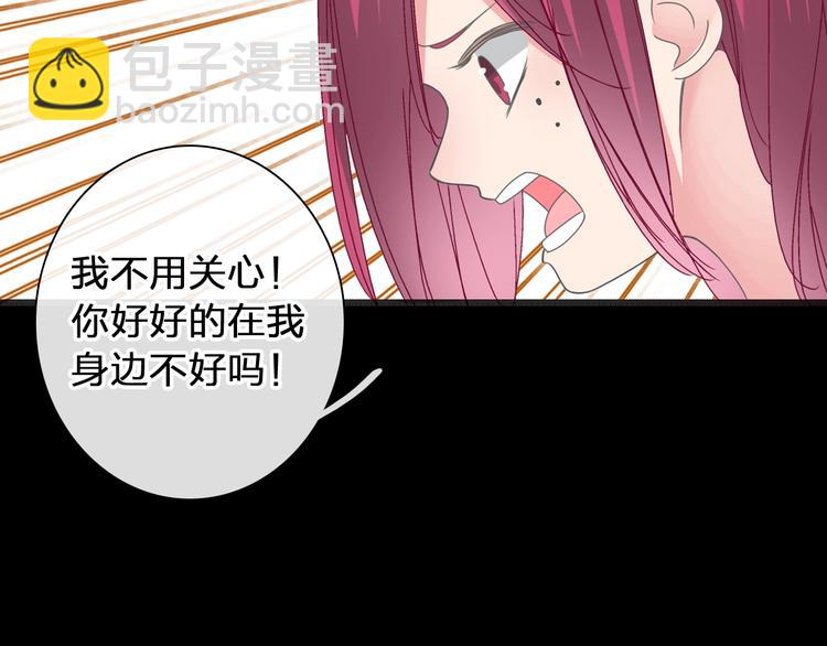 女巨人也要談戀愛 - 第176話 我擁有的世界(2/3) - 3