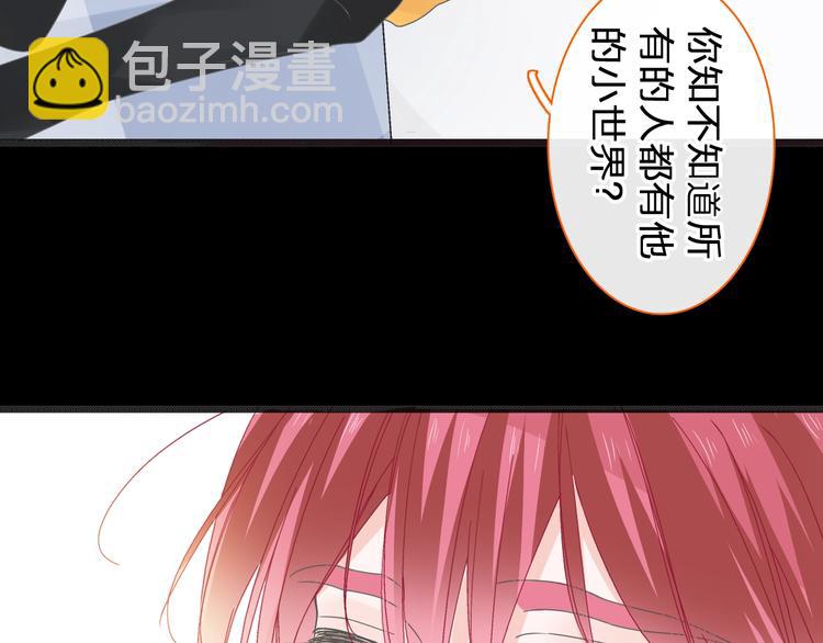 女巨人也要談戀愛 - 第176話 我擁有的世界(2/3) - 1