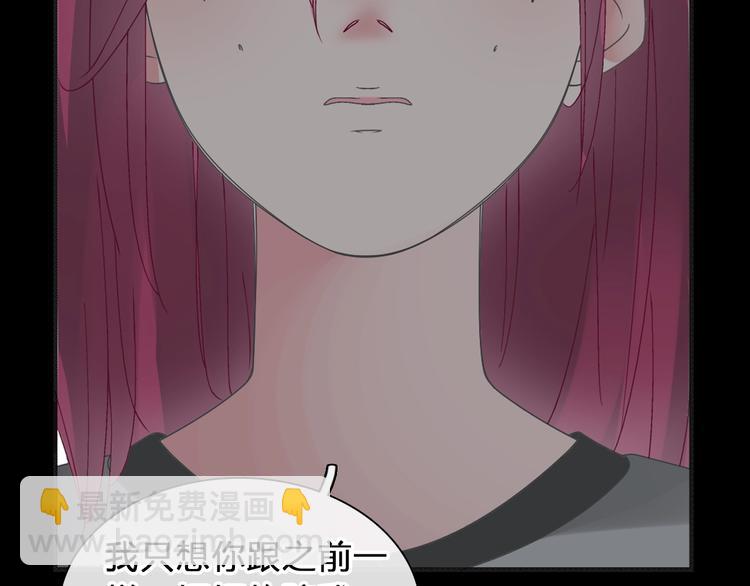 女巨人也要談戀愛 - 第176話 我擁有的世界(2/3) - 4