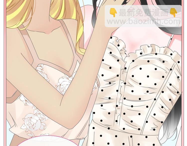 女巨人也要談戀愛 - 第178話 暖男式告白(1/2) - 2