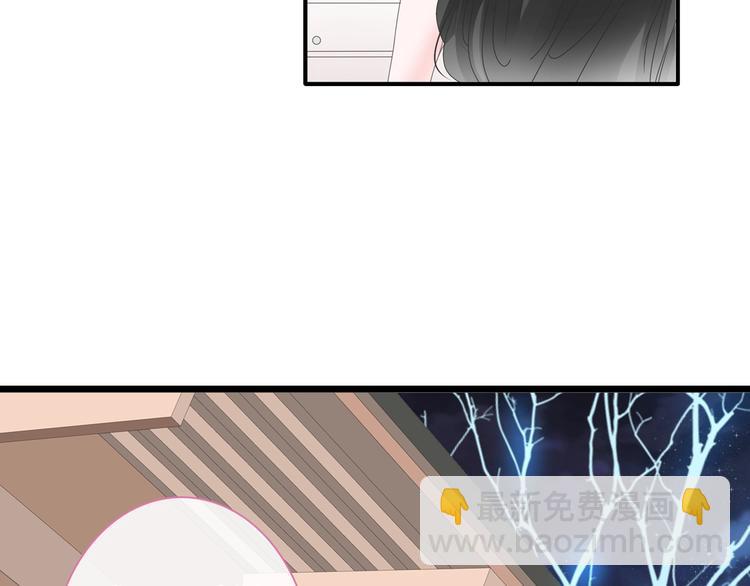 女巨人也要談戀愛 - 第178話 暖男式告白(1/2) - 6