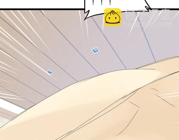 女巨人也要談戀愛 - 第178話 暖男式告白(1/2) - 6