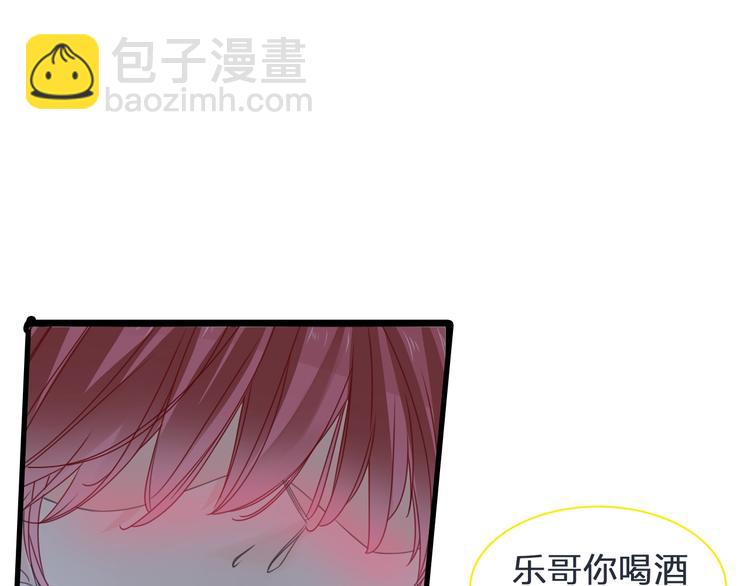 女巨人也要談戀愛 - 第178話 暖男式告白(1/2) - 1