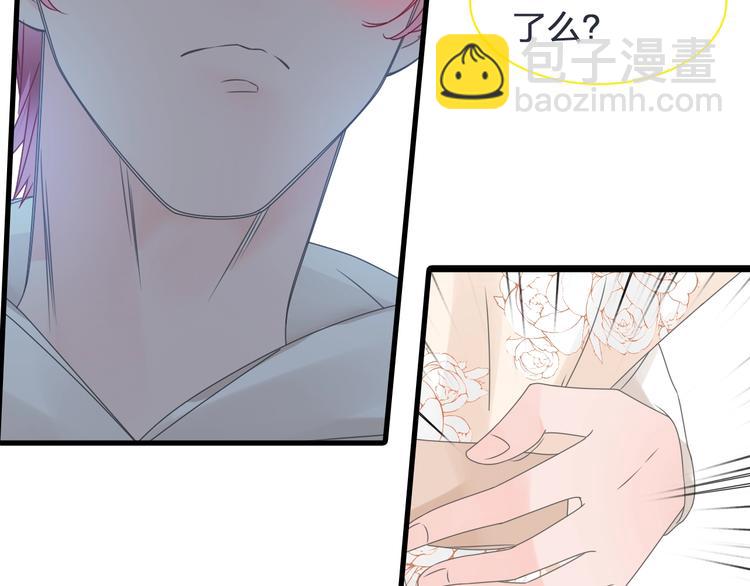 女巨人也要談戀愛 - 第178話 暖男式告白(1/2) - 2