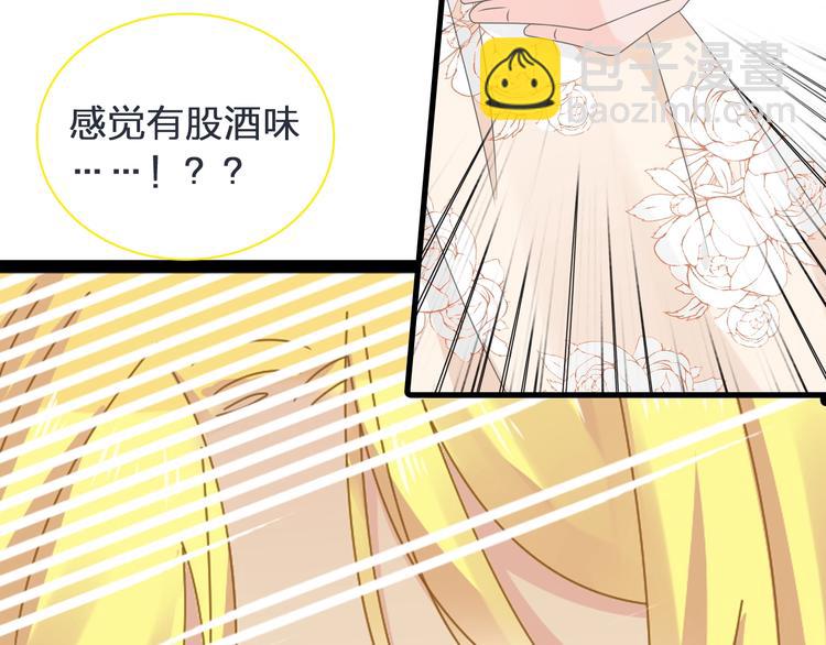 女巨人也要談戀愛 - 第178話 暖男式告白(2/2) - 5