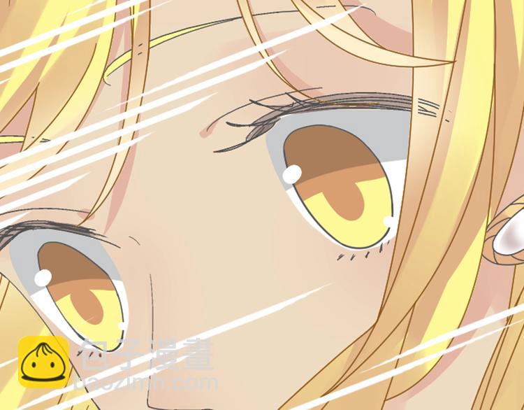 女巨人也要談戀愛 - 第178話 暖男式告白(2/2) - 6