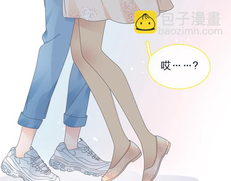 女巨人也要談戀愛 - 第178話 暖男式告白(2/2) - 2