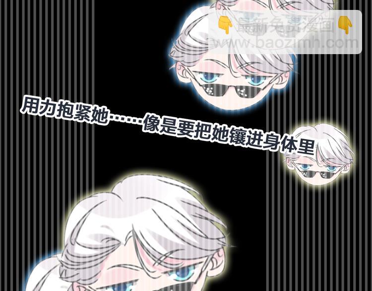 女巨人也要談戀愛 - 第178話 暖男式告白(2/2) - 5