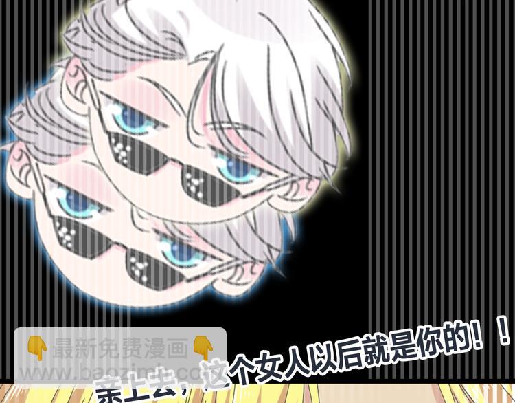 女巨人也要談戀愛 - 第178話 暖男式告白(2/2) - 7