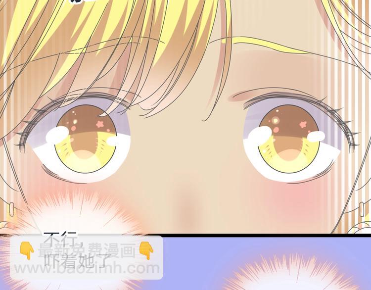 女巨人也要談戀愛 - 第178話 暖男式告白(2/2) - 1