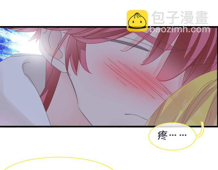 女巨人也要談戀愛 - 第178話 暖男式告白(2/2) - 5