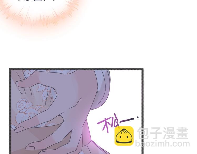 女巨人也要談戀愛 - 第178話 暖男式告白(2/2) - 7