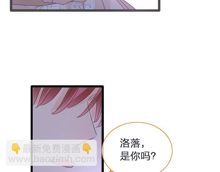 女巨人也要談戀愛 - 第178話 暖男式告白(2/2) - 1