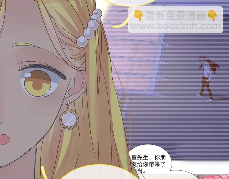 女巨人也要談戀愛 - 第178話 暖男式告白(2/2) - 5