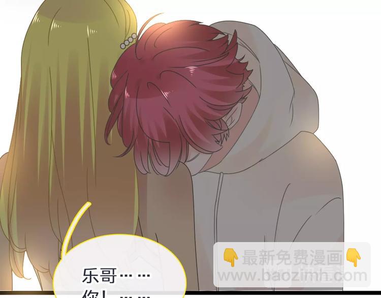 女巨人也要談戀愛 - 第178話 暖男式告白(2/2) - 1