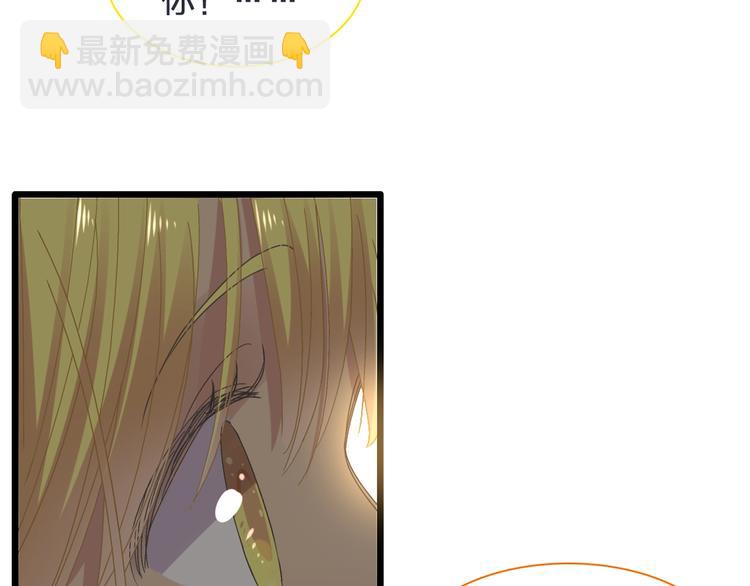 女巨人也要談戀愛 - 第178話 暖男式告白(2/2) - 2