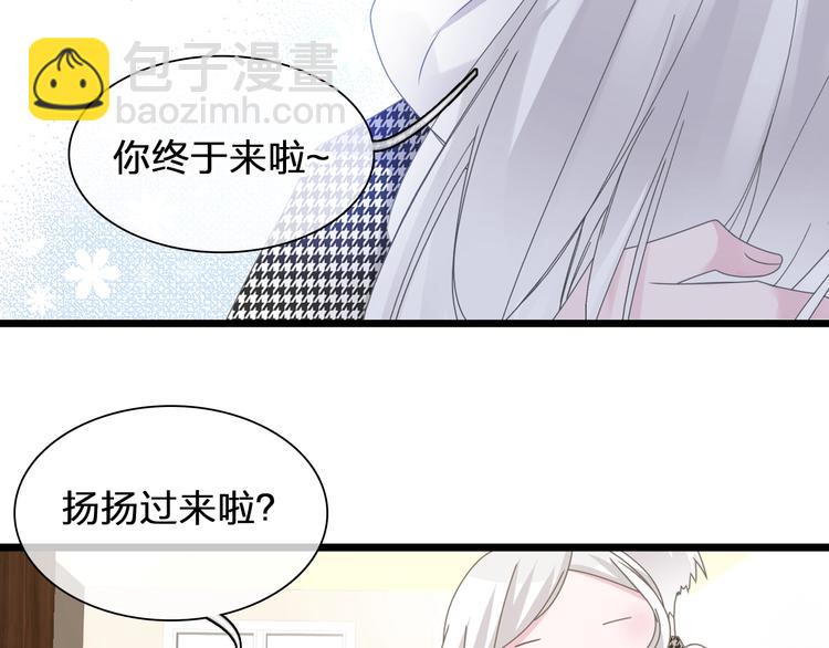 女巨人也要談戀愛 - 第180話 離婚？(1/2) - 2