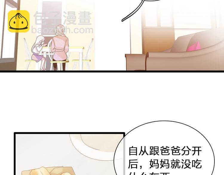 女巨人也要談戀愛 - 第180話 離婚？(1/2) - 2