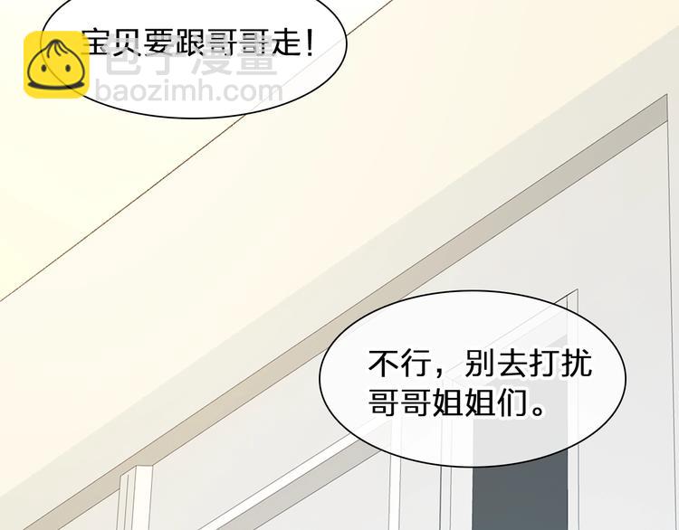 第180话 离婚？34