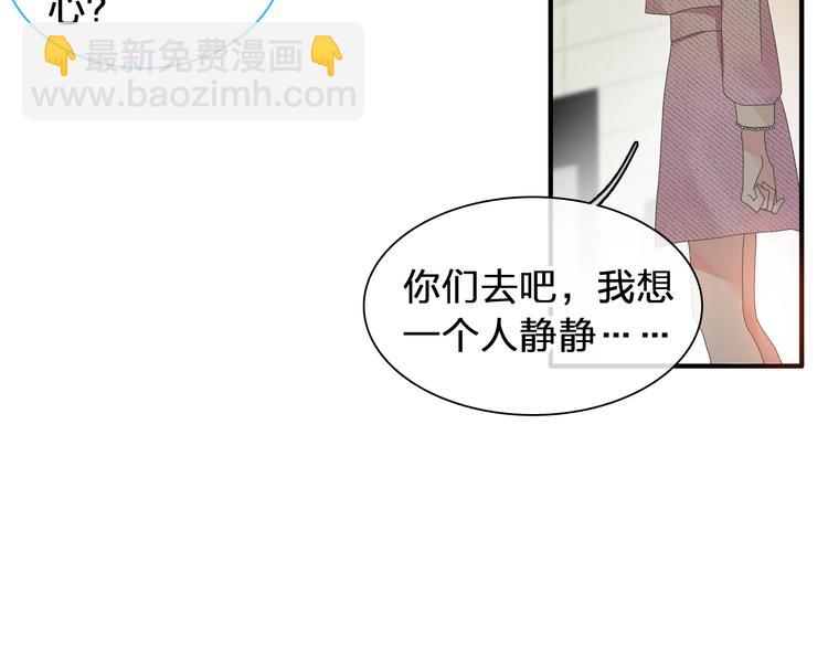 女巨人也要談戀愛 - 第180話 離婚？(1/2) - 4