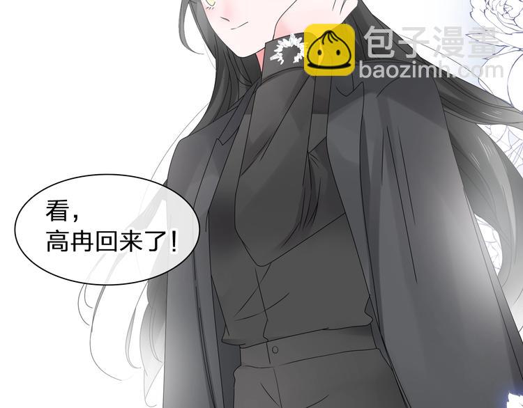 女巨人也要談戀愛 - 第180話 離婚？(2/2) - 6