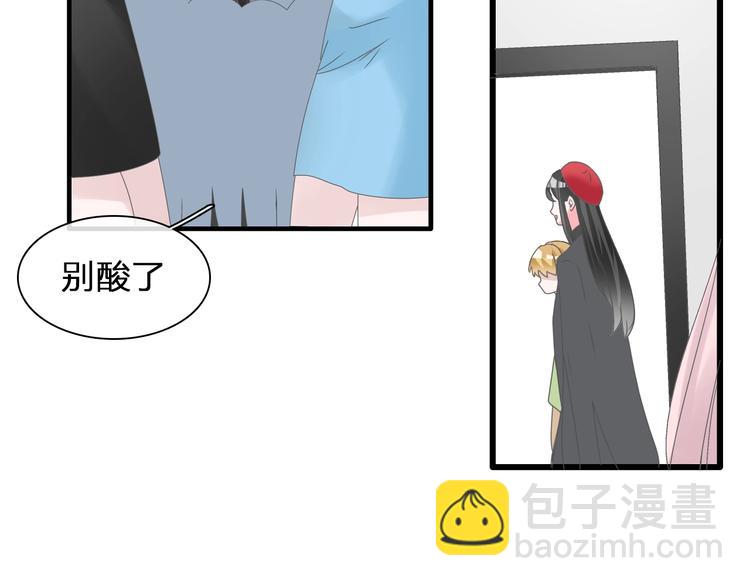 女巨人也要談戀愛 - 第180話 離婚？(2/2) - 3