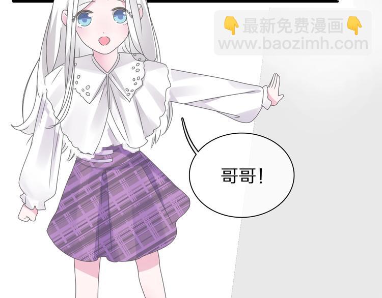 女巨人也要談戀愛 - 第180話 離婚？(1/2) - 8