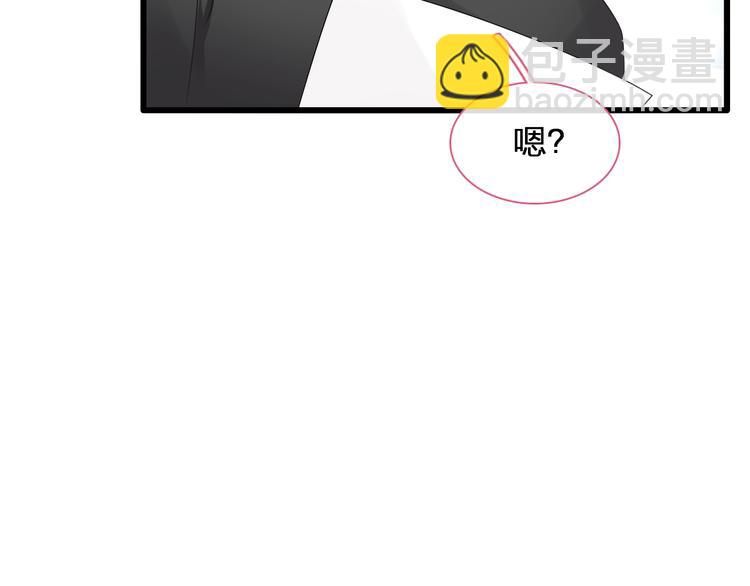 女巨人也要談戀愛 - 第180話 離婚？(2/2) - 7