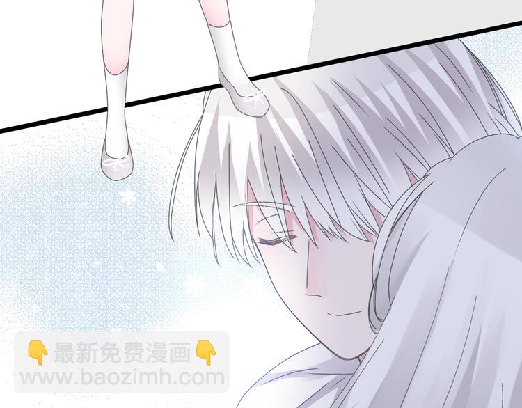 女巨人也要談戀愛 - 第180話 離婚？(1/2) - 1