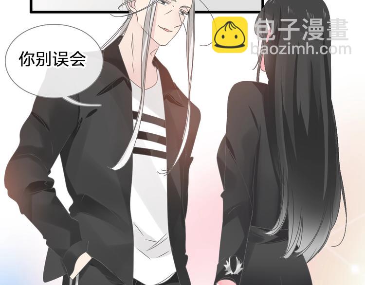 女巨人也要談戀愛 - 第182話 不安(1/3) - 1