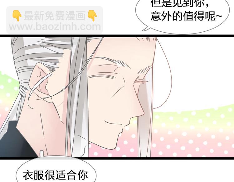 女巨人也要談戀愛 - 第182話 不安(1/3) - 3