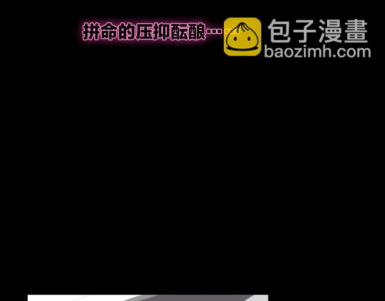 女巨人也要談戀愛 - 第182話 不安(1/3) - 7