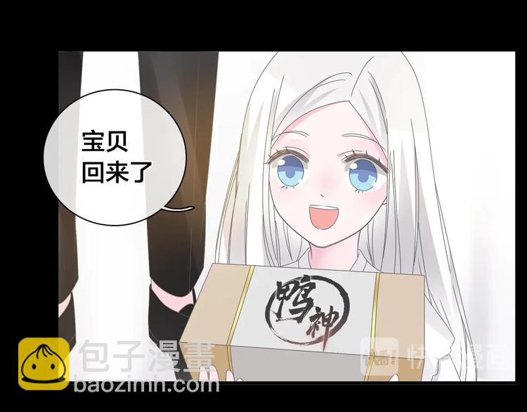 女巨人也要談戀愛 - 第182話 不安(1/3) - 2