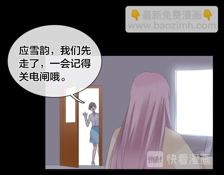 女巨人也要談戀愛 - 第182話 不安(2/3) - 6